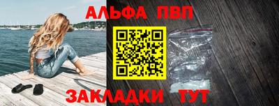 кокаин Аргун