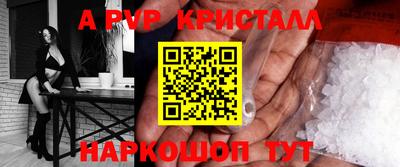 амф Апрелевка