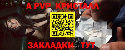 mdpv Аргун