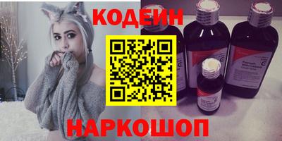 таблы Апшеронск