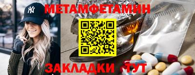 таблы Апшеронск