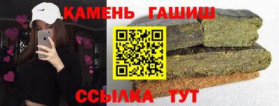 кокаин Аргун