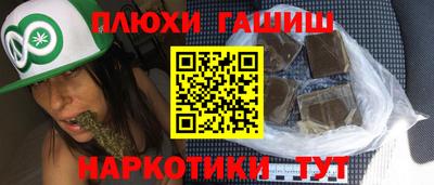 таблы Апшеронск