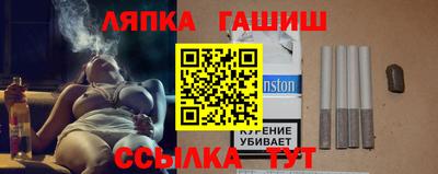 кокаин Аргун