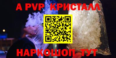 mdpv Аргун