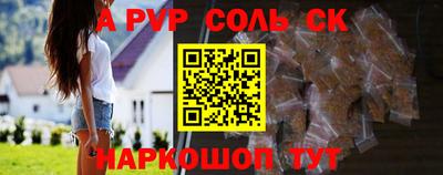 СК Апшеронск