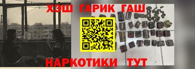 таблы Апшеронск