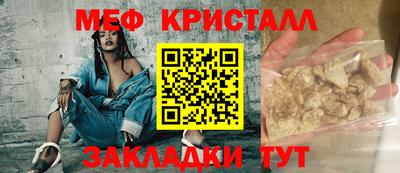 кокаин Аргун