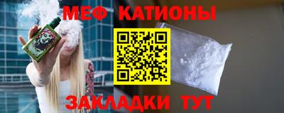 таблы Апшеронск