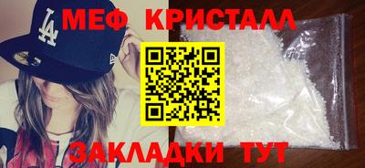 кокаин Аргун