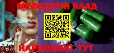 таблы Апшеронск
