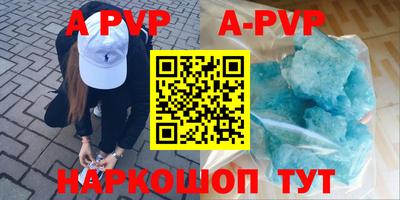 герыч Апрелевка