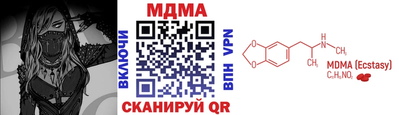MDMA молли  даркнет сайт  Балашиха 