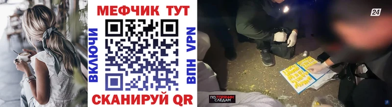 МЯУ-МЯУ мука  ссылка на мегу как войти  Балашиха 
