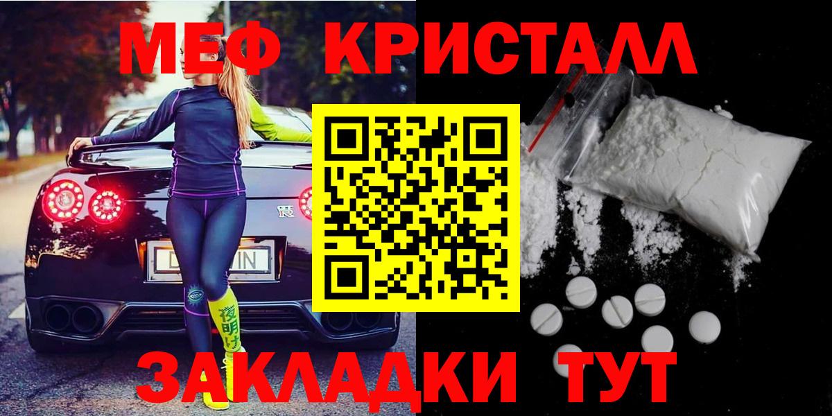 ГАШИШ  КОКАИН  Лсд 25  Балашиха  Меф   МЕТАМФЕТАМИН  ГАШИШ  Вход с VPN  Канабис 