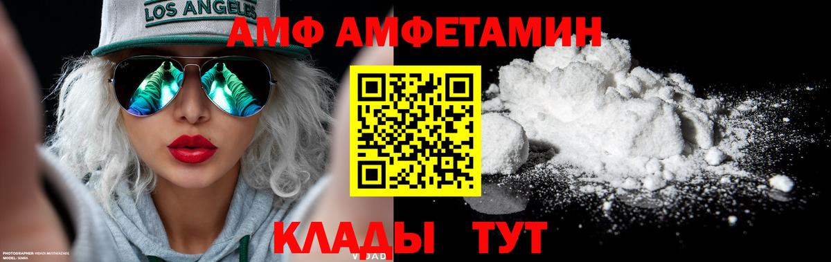 Cocaine Балашиха