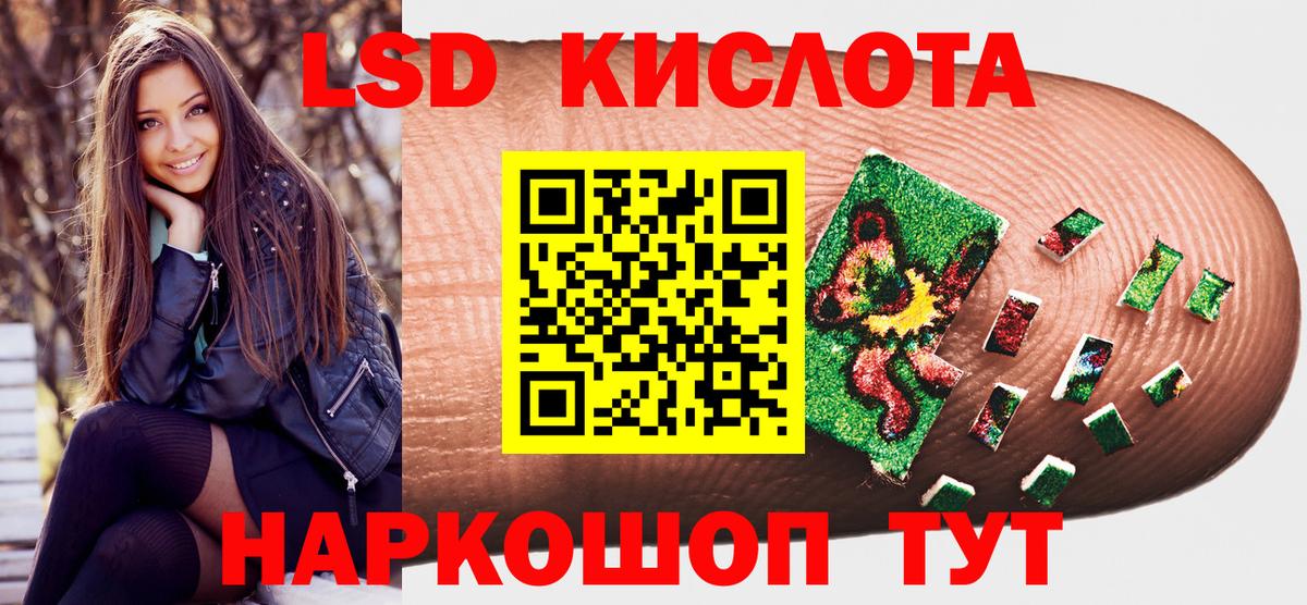 Марки NBOMe  Наркотические марки 1,8мг  Вход с VPN  Балашиха 
