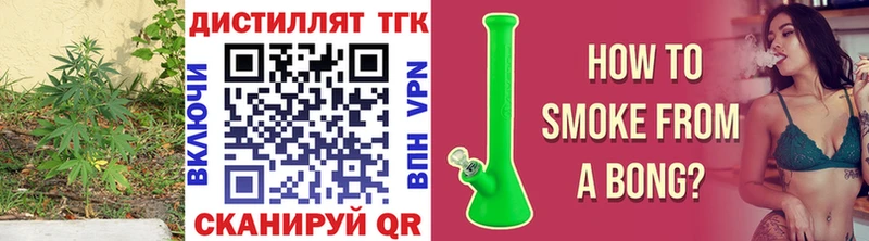 где найти   mega ТОР  Дистиллят ТГК Wax  Балашиха 