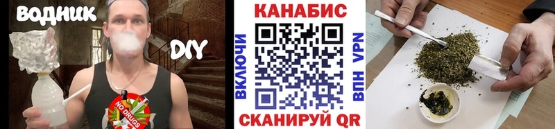 блэк спрут вход  Балашиха  Конопля Ganja 