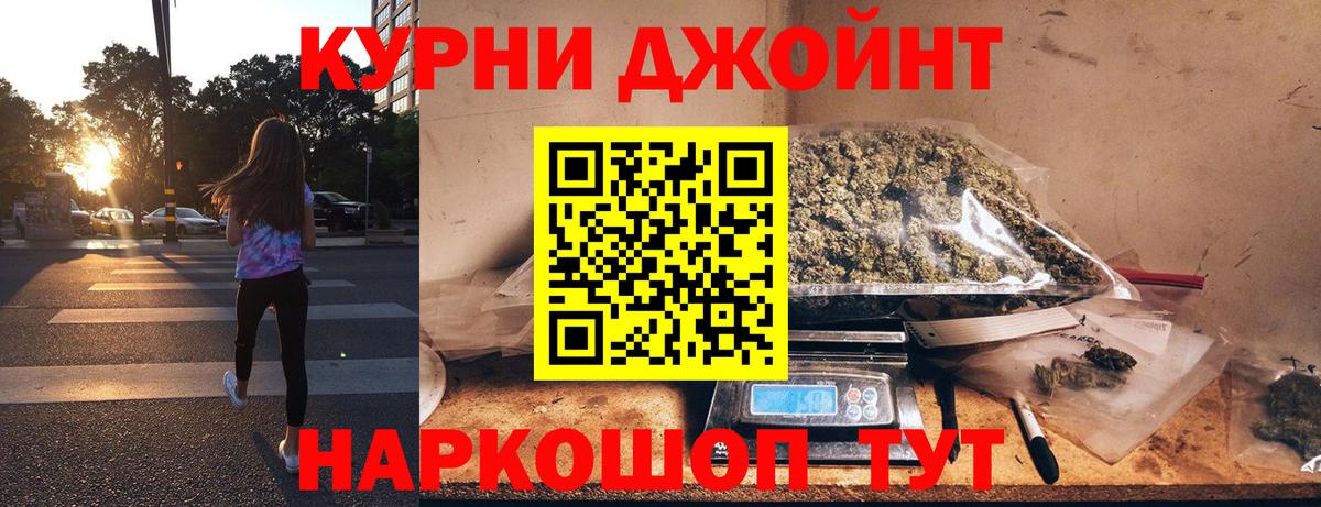 Бошки Шишки Bruce Banner  Конопля White Widow  Балашиха  Конопля OG Kush 