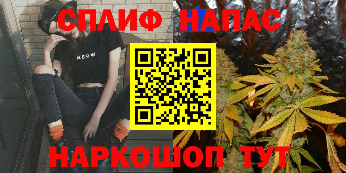 Шишки марихуана гибрид  Марихуана Bruce Banner  Каннабис сатива  Вход с VPN  Бошки Шишки марихуана  Балашиха 